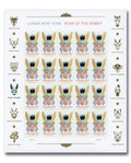 USPS 2023 Lunar New Year Year of the Rabbit Forever Stamps Sheet of 20 - Mint (Scott #5744)