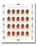 2022 USPS Lunar New Year Year of the Tiger Forever Stamps Pane of 20