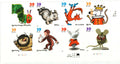 2006 USPS Favorite Children’s Book Animals Stamps Pane of 16