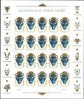USPS Year of the Rat Forever Stamps Sheet of 20