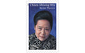2021 USPS Chien-Shiung Wu Forever Stamps Pane of 20